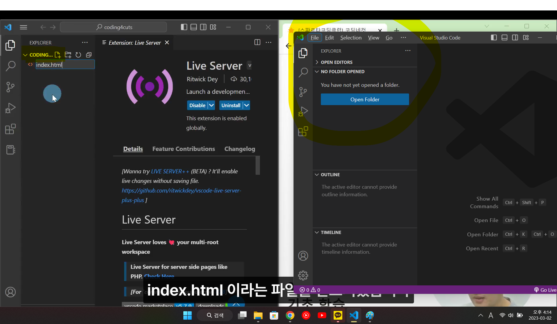 스파르타 즉문즉답